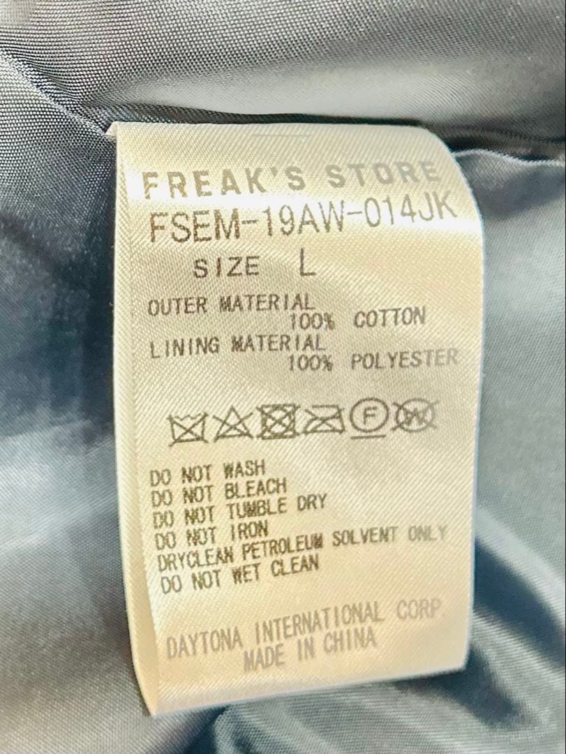 【けいた】FREAK'S STORE コーデュロイ セットアップ