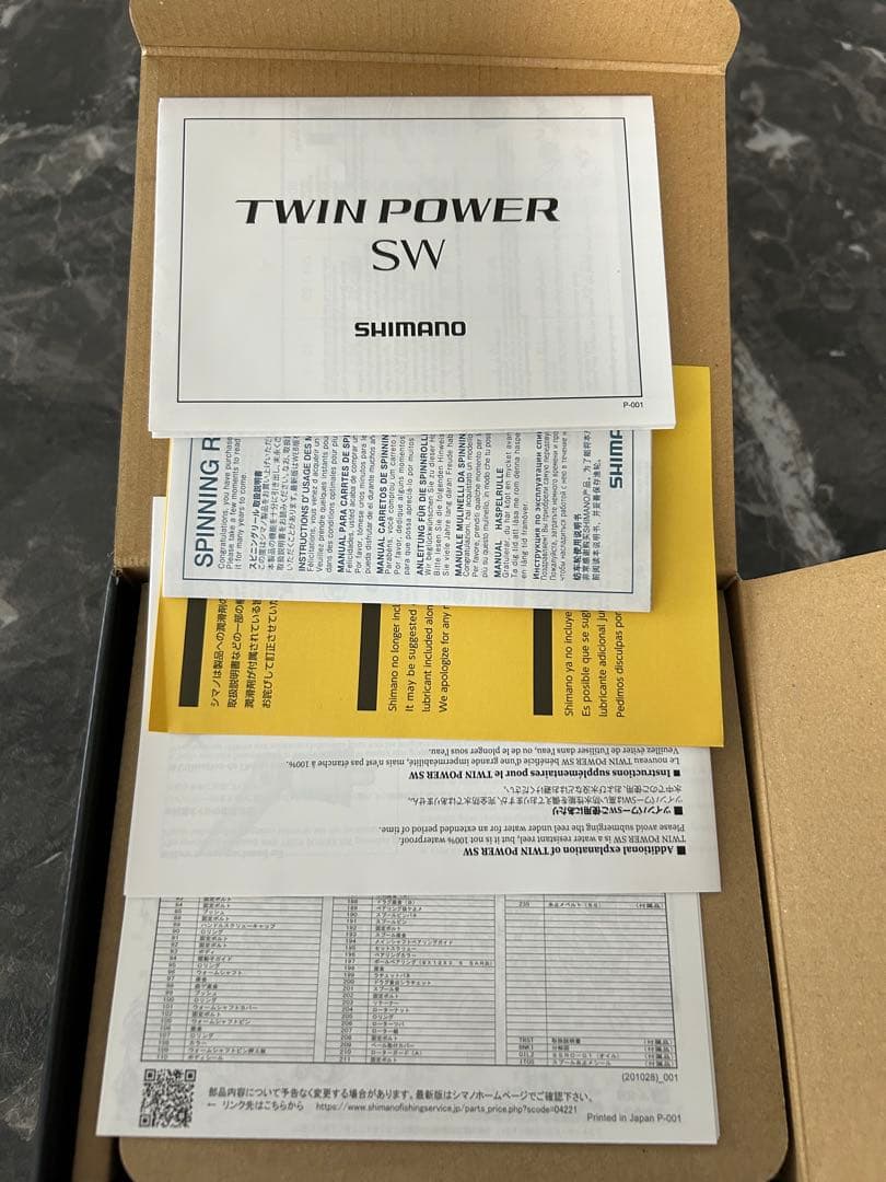 SHIMANO TWIN POWER SW4000XG スピニングリール