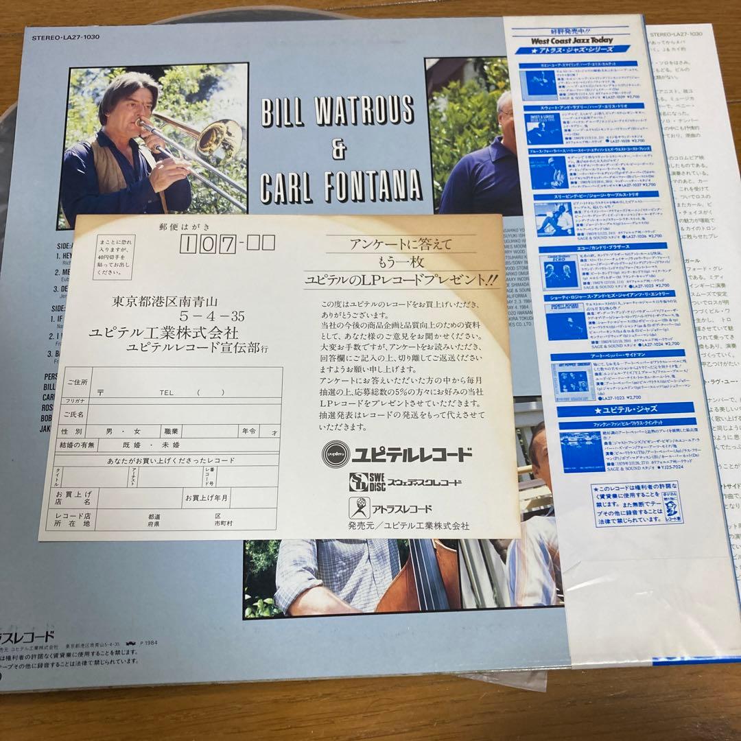 ジャズ国内企画盤レコードまとめ売り