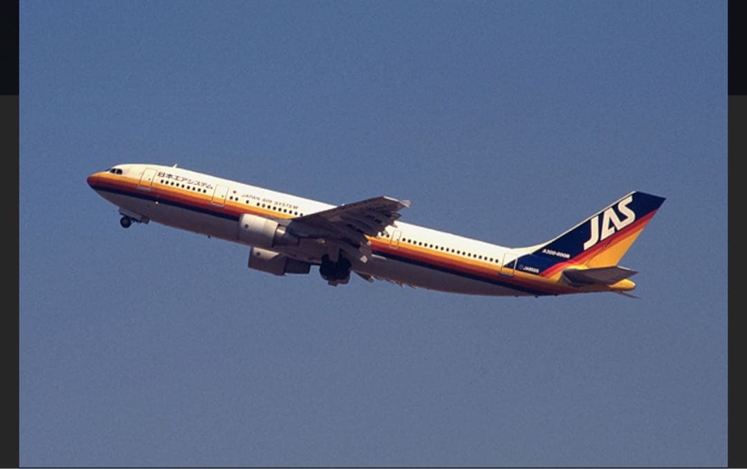 希少JAL 2000年代　A300-600R(旧JAS機体)安全のしおり