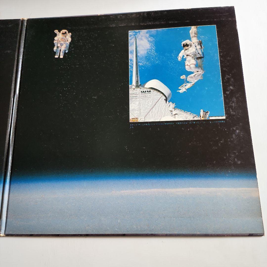 洋楽 SHUTTLE DOWNLINK SPACE DISC Volume 2