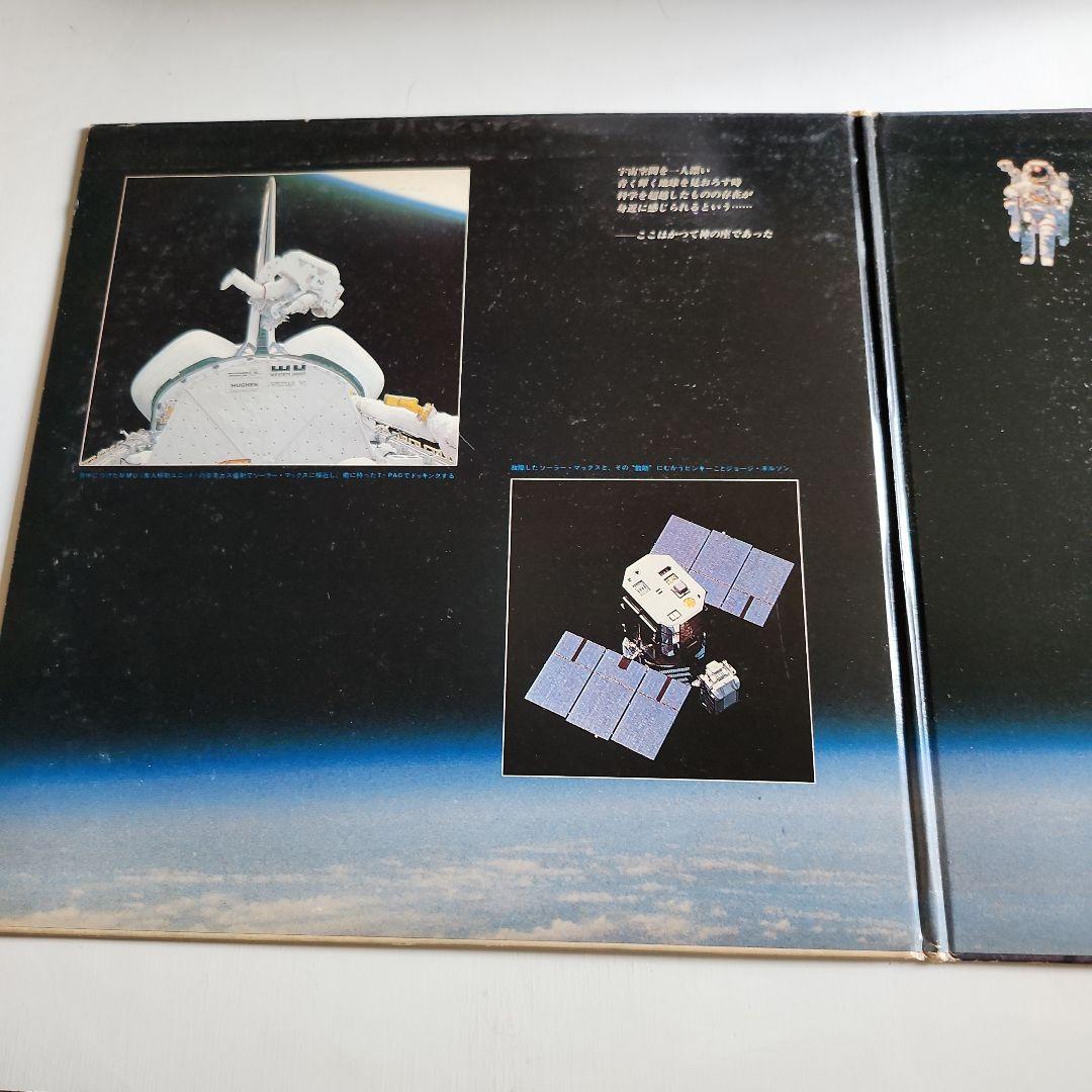 洋楽 SHUTTLE DOWNLINK SPACE DISC Volume 2