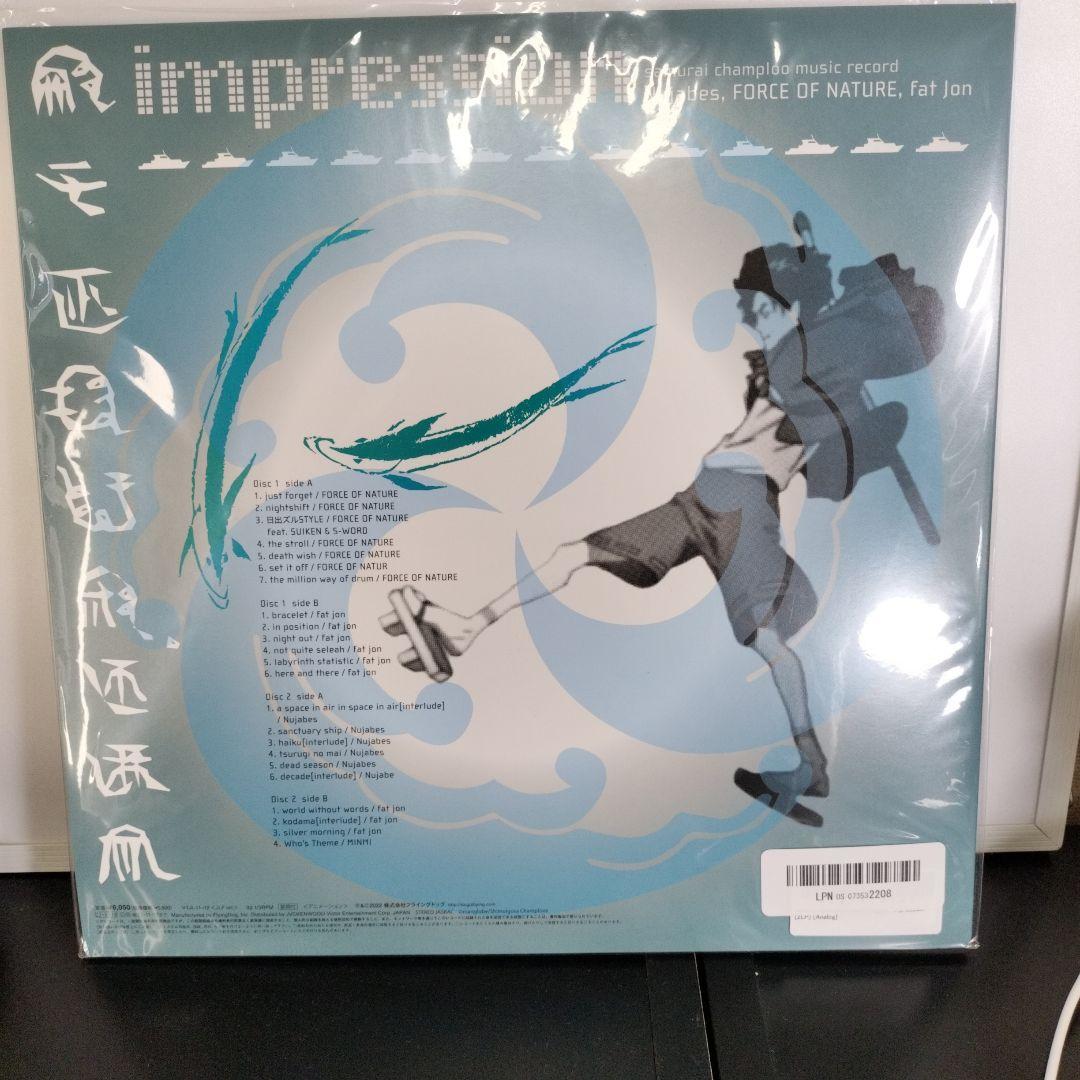 【4/15まで販売】サムライチャンプルー impression アナログレコード