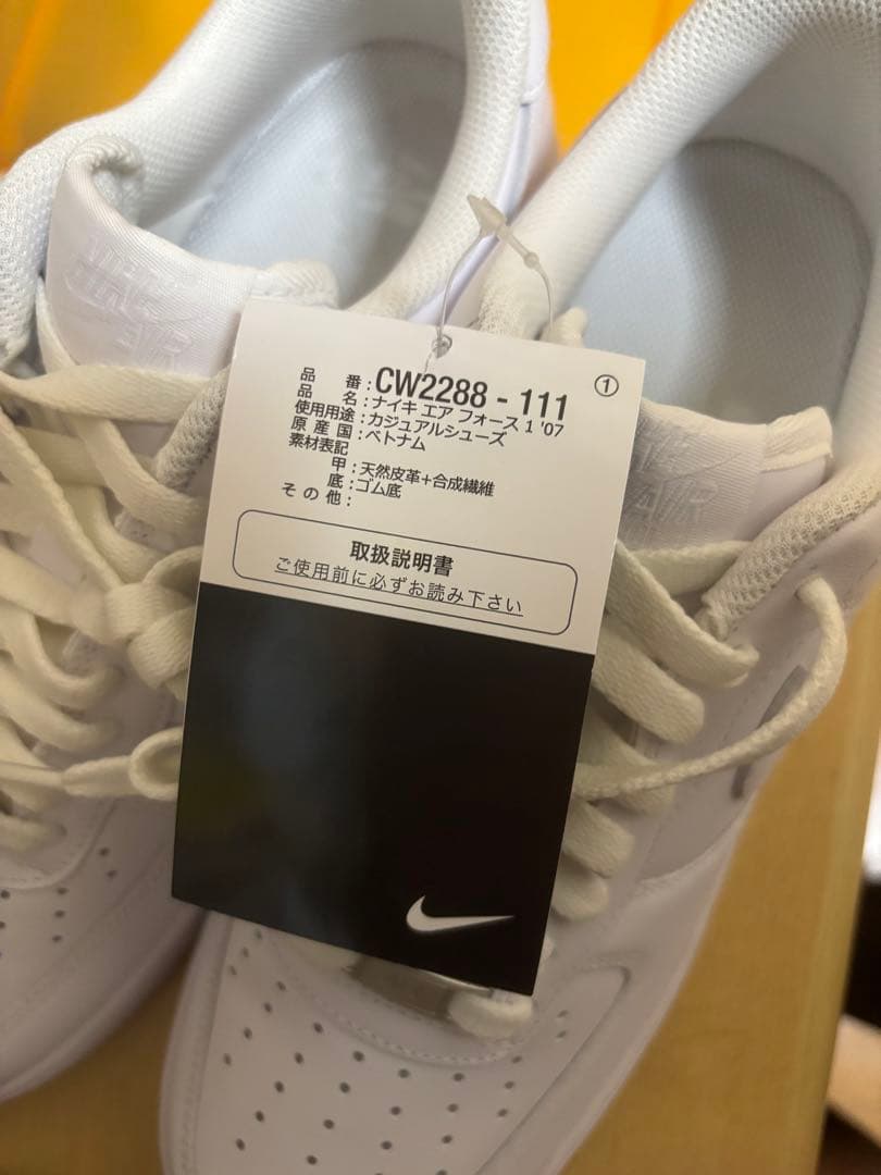 NIKE Air Force 1 エアフォース1 ホワイト NIKE