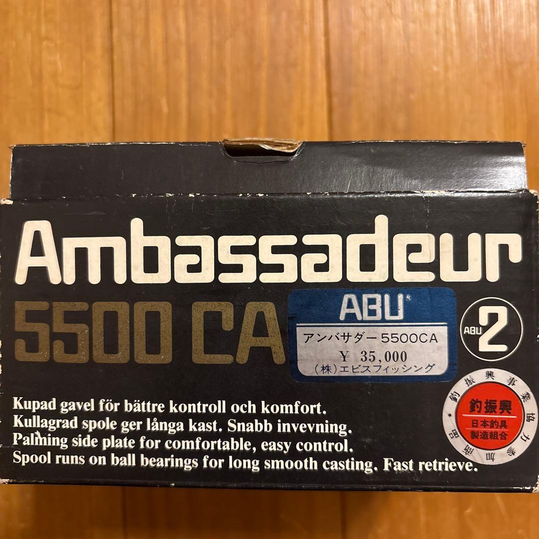 ABU アンバサダー 5500 CA