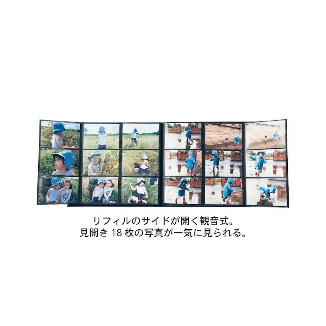 ベルメゾン すっきり揃う。生地張り表紙の４３２枚収納アルバム 2冊セット
