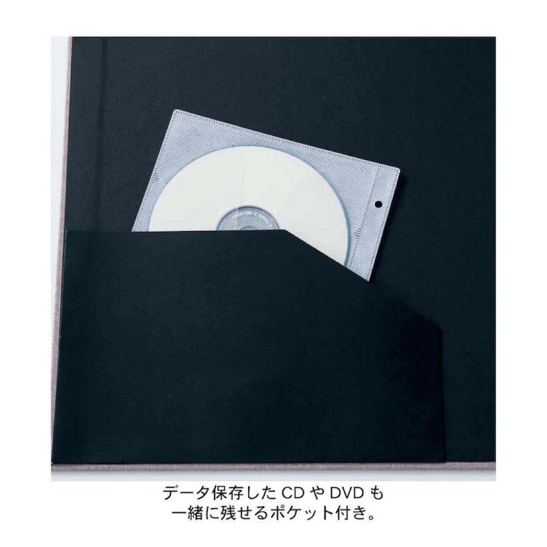 ベルメゾン すっきり揃う。生地張り表紙の４３２枚収納アルバム 2冊セット