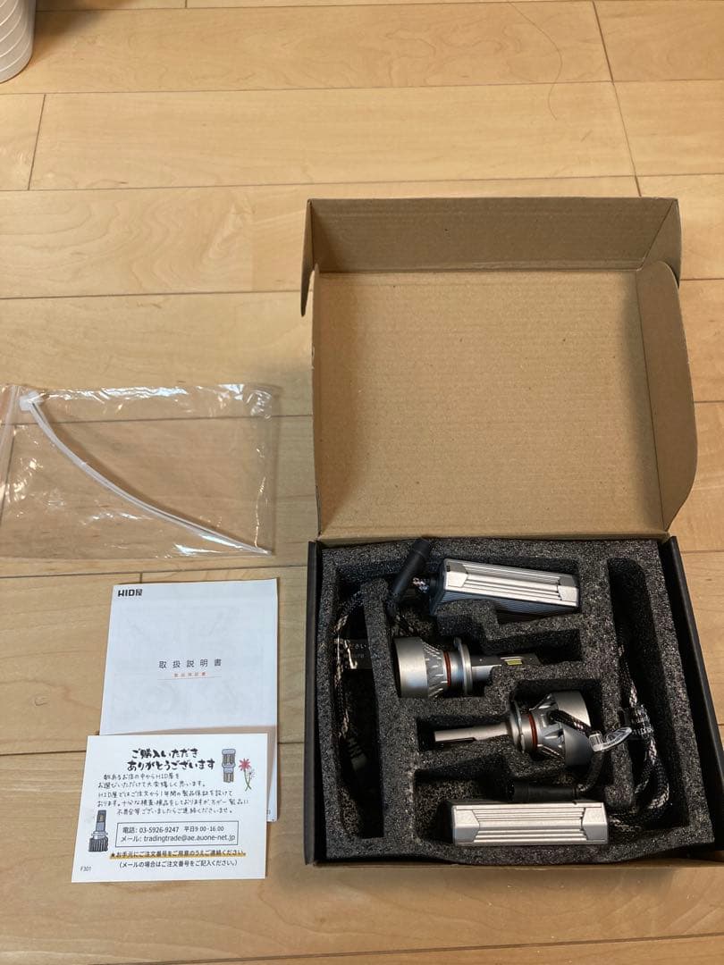 HID屋　H7 LED ホワイト　6,500k WCシリーズ　輸入車用