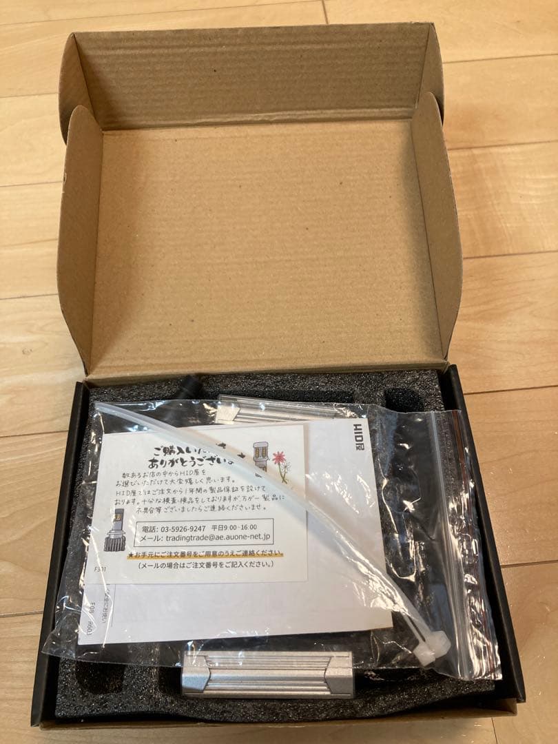 HID屋　H7 LED ホワイト　6,500k WCシリーズ　輸入車用