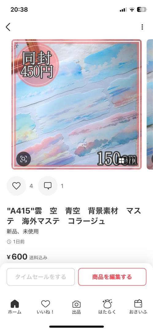 シャリーナ様＊専用　ありがとうございます＊.