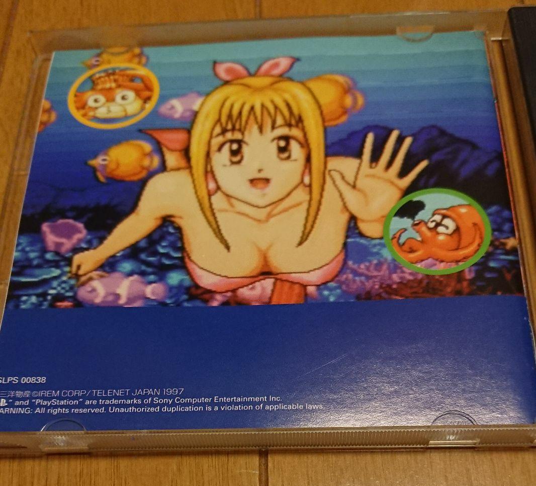 超激レア❗中古□プレイステーションパーラープロ、大工の厳さん、ギンギラパラダイス