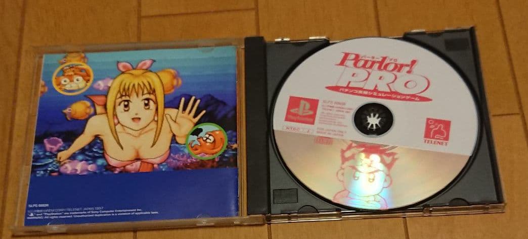 超激レア❗中古□プレイステーションパーラープロ、大工の厳さん、ギンギラパラダイス