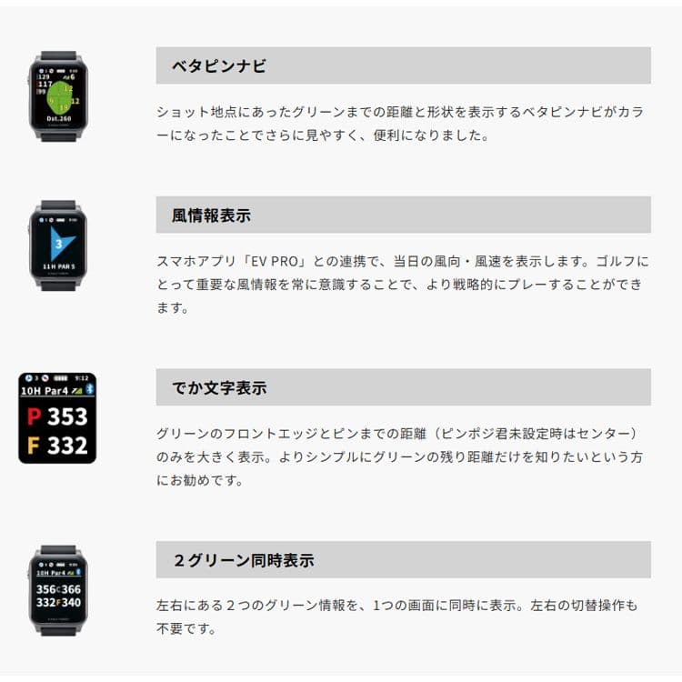 イーグルビジョン アクロス ブラックのみ AX EV-539 GPSナビ