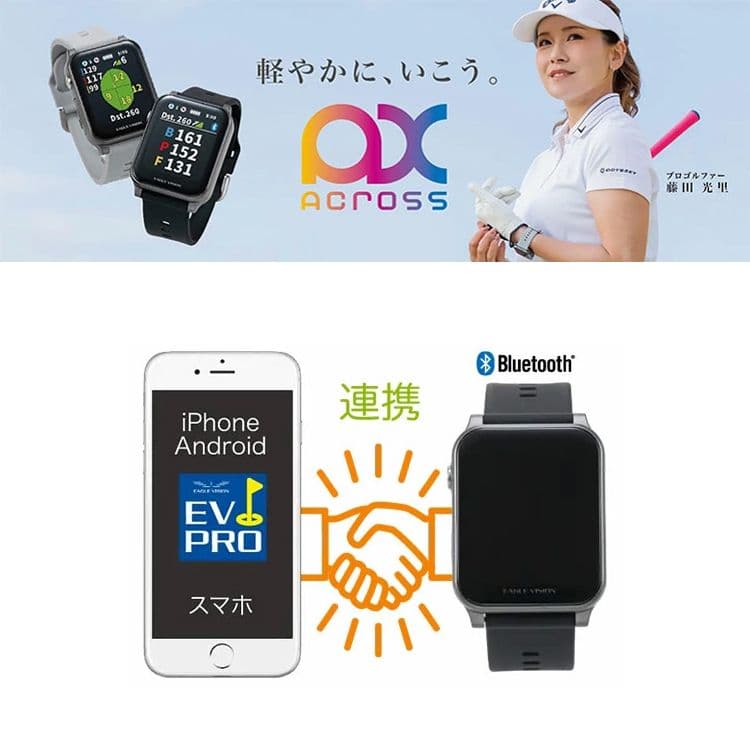 イーグルビジョン アクロス ブラックのみ AX EV-539 GPSナビ