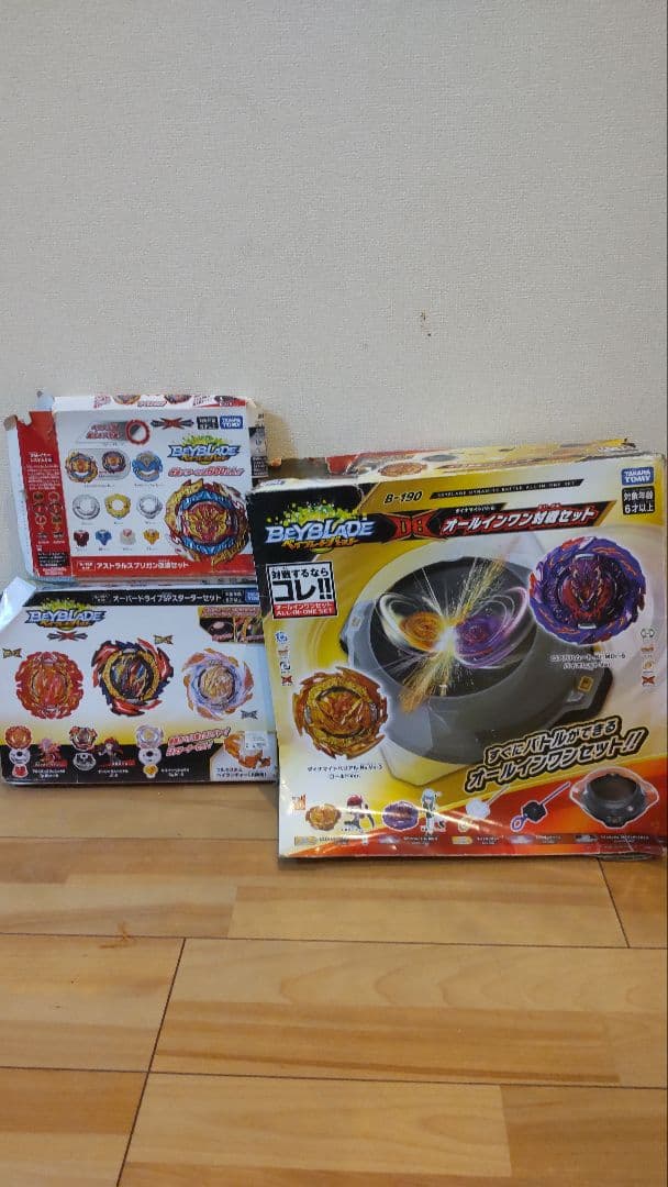 ベイブレードバーストセット 多数のレイヤーと付属品　スタジアム付き