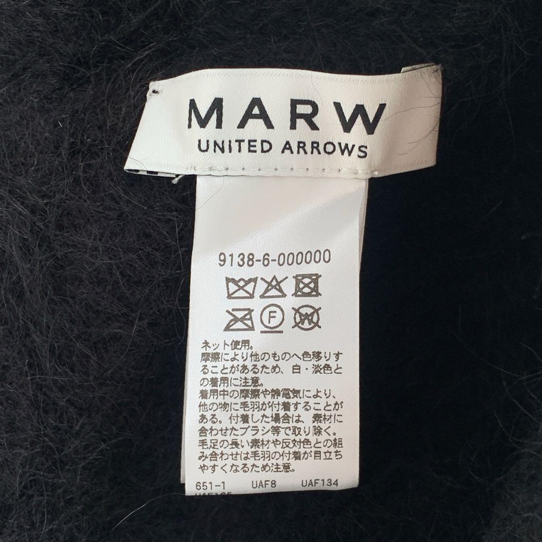 MARW UNITED ARROWS ドッグイヤー ニット キャップ ブラック