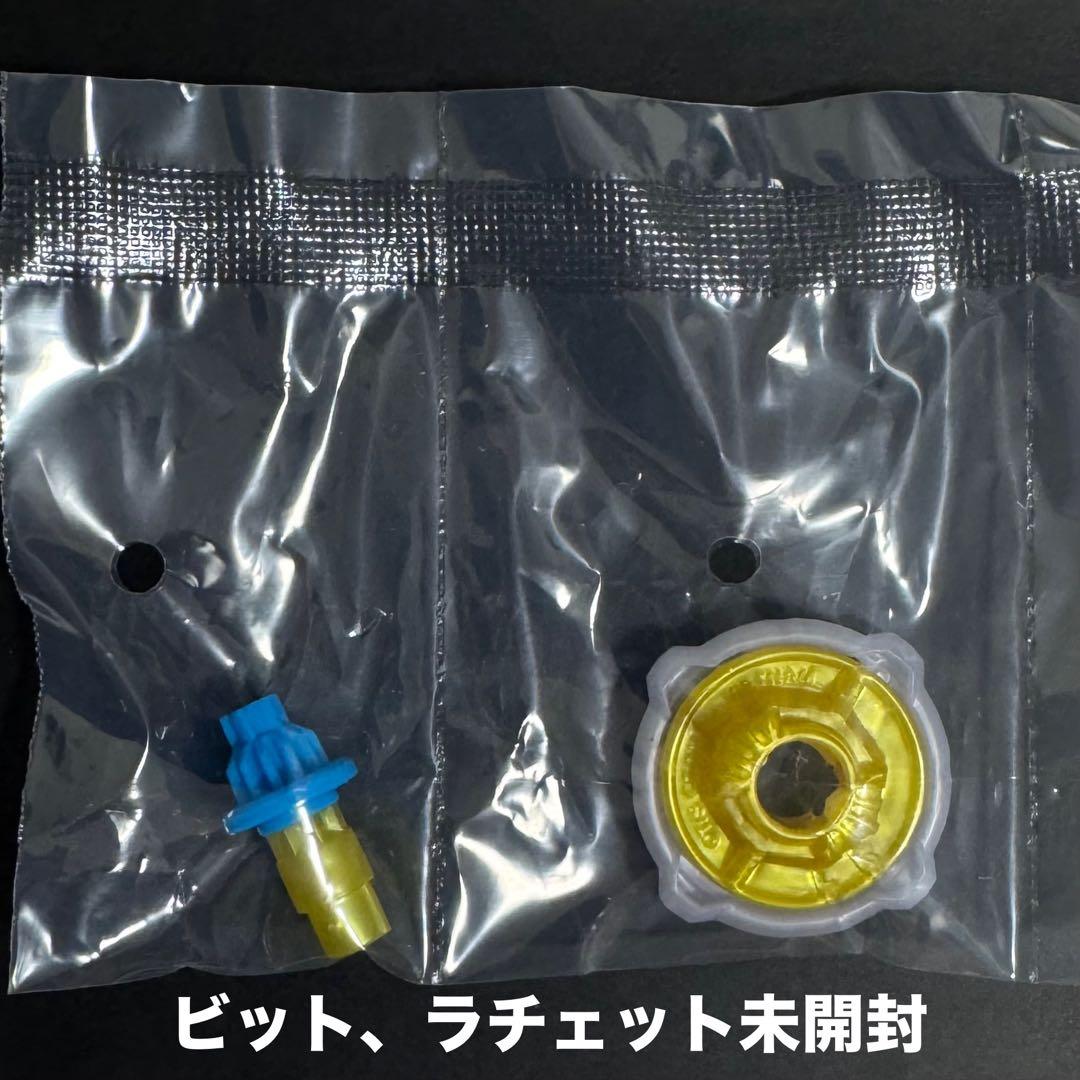 ベイブレードX CX ヘルズボルトS4-70V ワルキューレボルトパーツカスタム