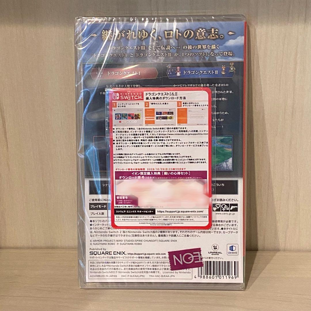 【新品/特典付き】ドラクエ1・2 switch版