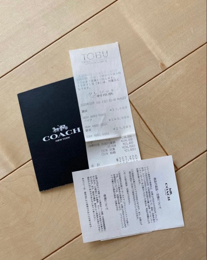 COACH バスキアコラボ　バッグ用ショルダーストラップ　美品