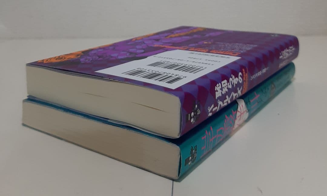 ジョジョの奇妙な冒険　1部～6部　文庫版　全50巻 +　関連本4冊