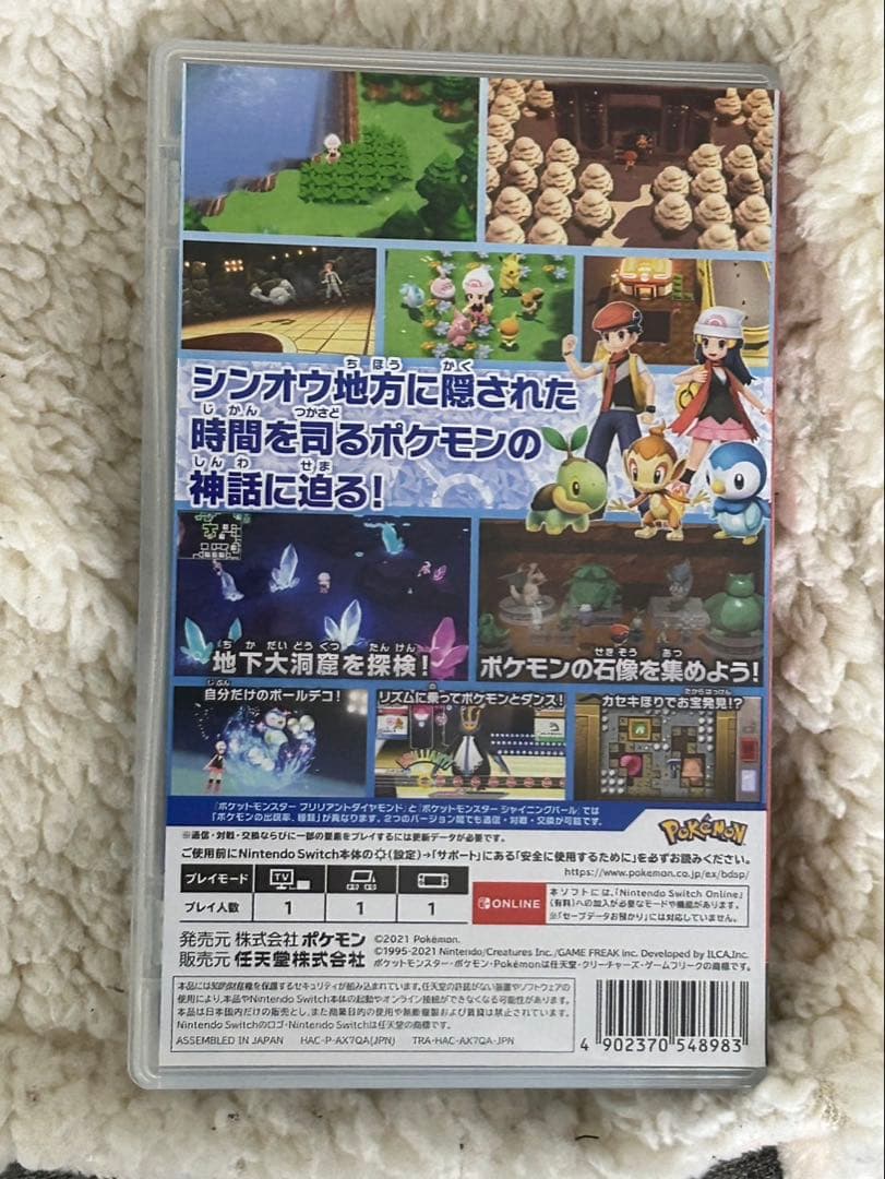 ポケットモンスターソード&ダイアモンド