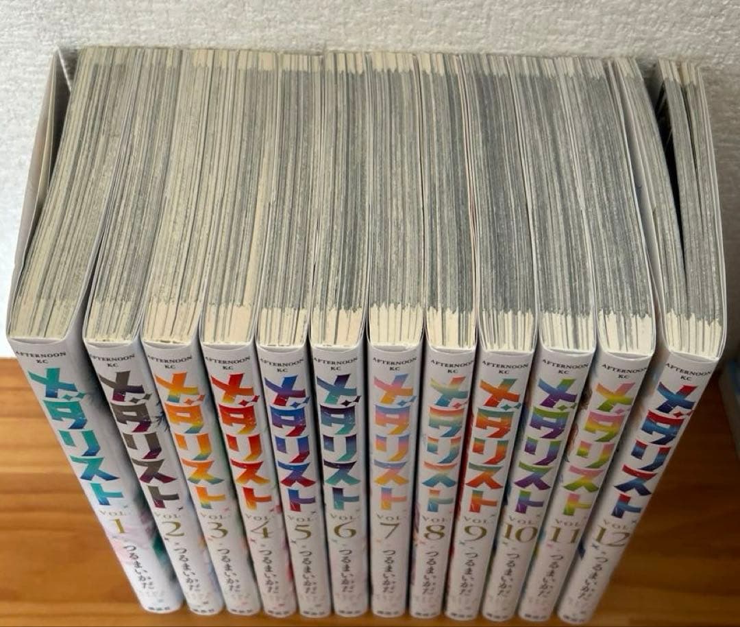 ビ*タ様 メダリスト 1〜12巻