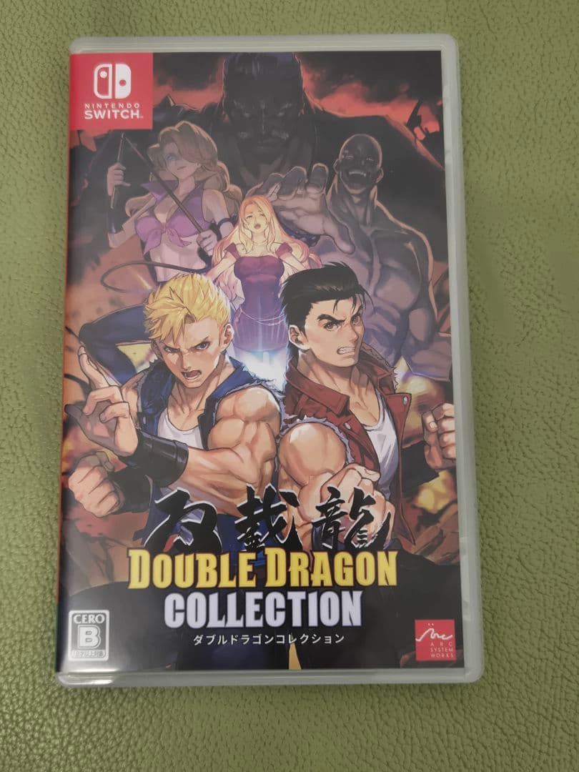 ダブルドラゴンコレクション Switch