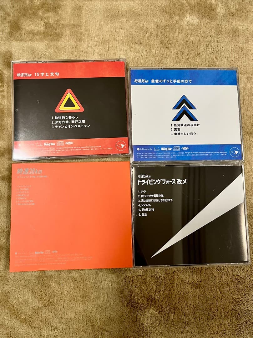 時速36km CD4枚セット