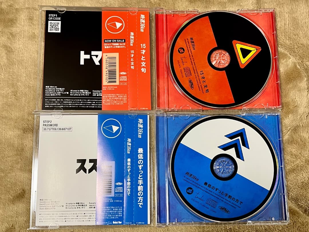 時速36km CD4枚セット
