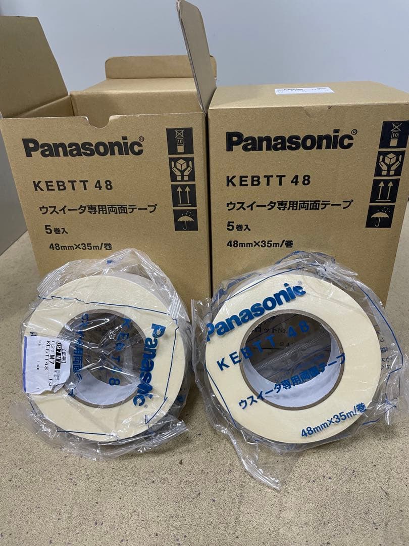 パナソニックウスイータ用 両面テープ