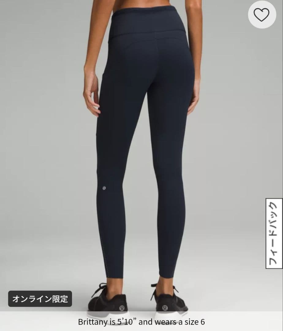 ルルレモン Fast and Free HR Tight 28\"　２