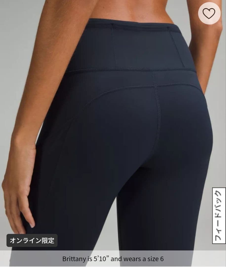 ルルレモン Fast and Free HR Tight 28\"　２