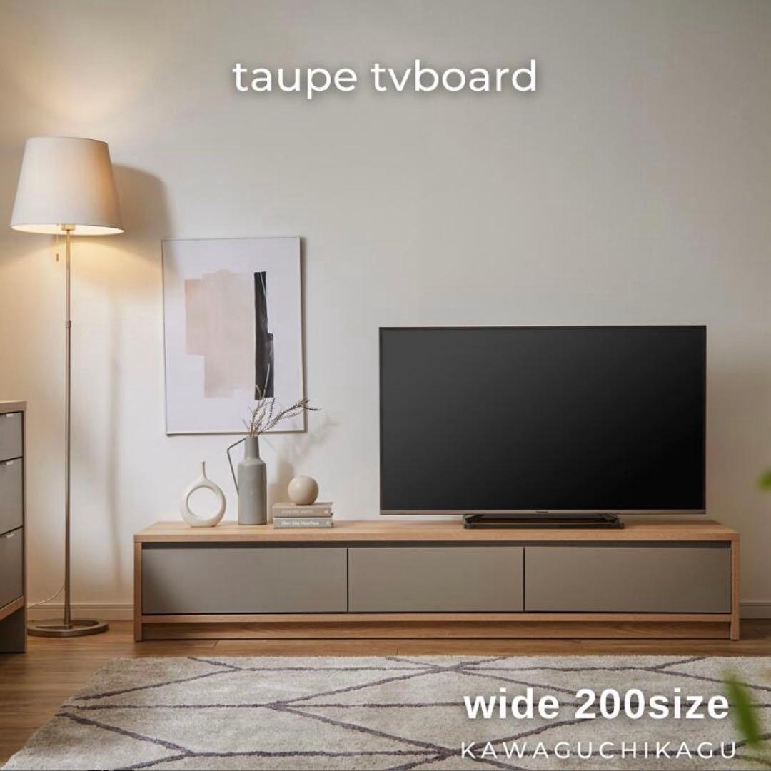 河口製作所　テレビボード 200サイズ