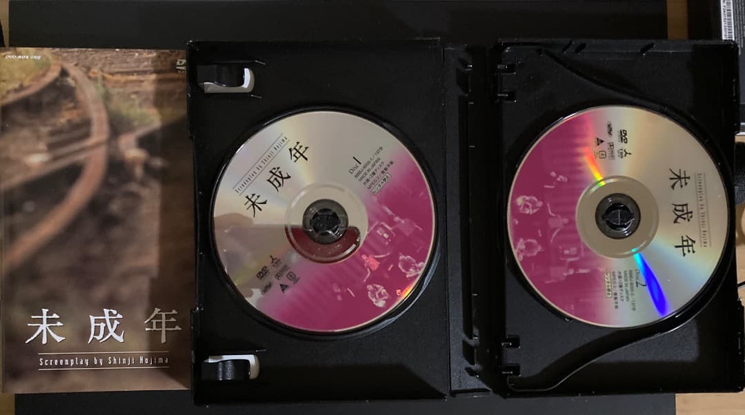 未成年 DVD-BOX 4枚組