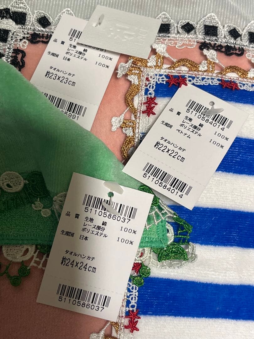 近沢レース おにぎり クリームソーダ ボーダー ユナイテッドアローズ購入