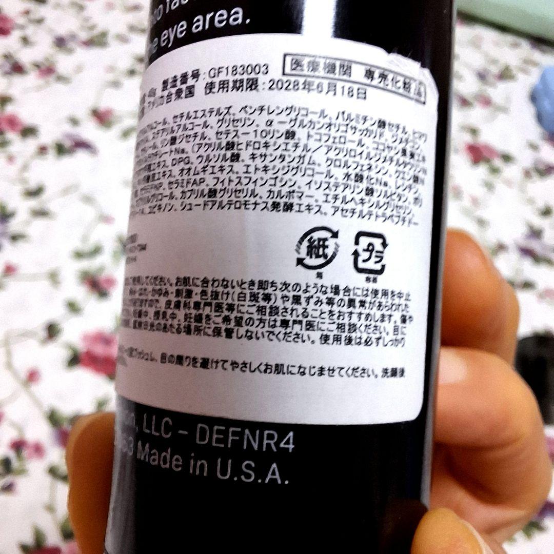 Revision　D-E-J Night FaceCream　リビジョン