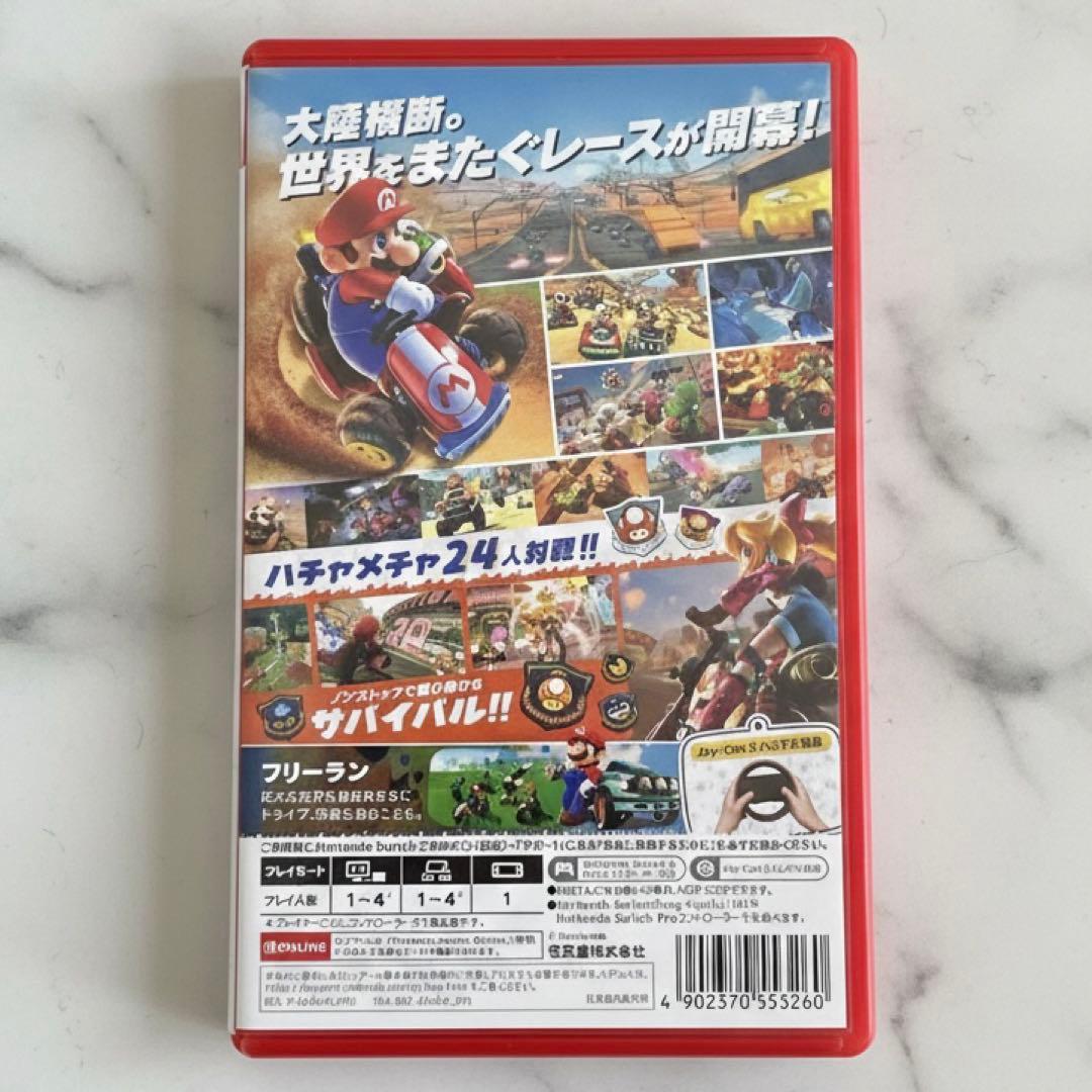 〈新品未開封〉マリオカートワールド switch 2 ソフト　マリカー マリカ