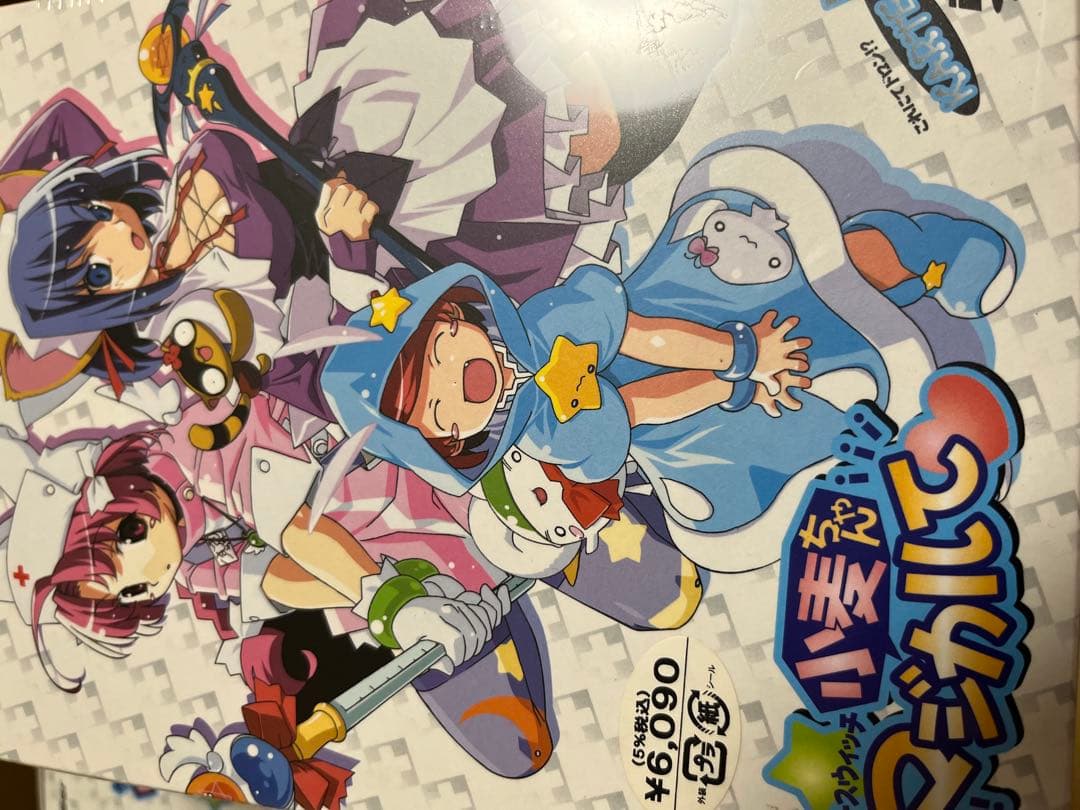 ナースウィッチ小麦ちゃん マジカルて 初回限定版　DVD 未開封　全巻セット
