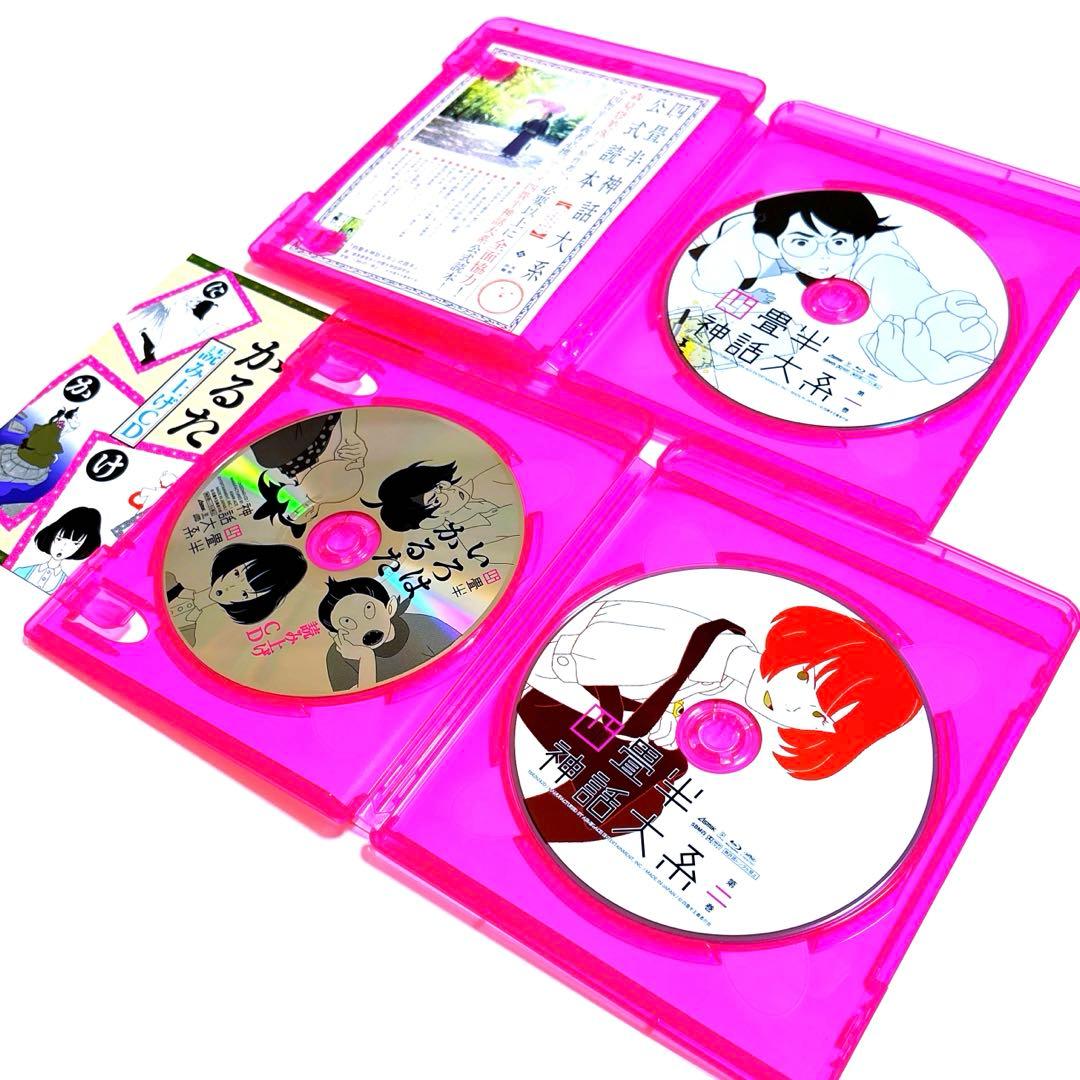 四畳半神話大系 初回限定盤 Blu-ray 全巻 セット