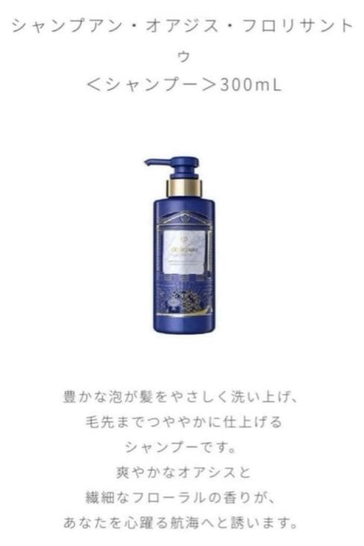 新品未開封【クレドポー ボーテ】2025年ラディアンスギフトBLUEBLACK