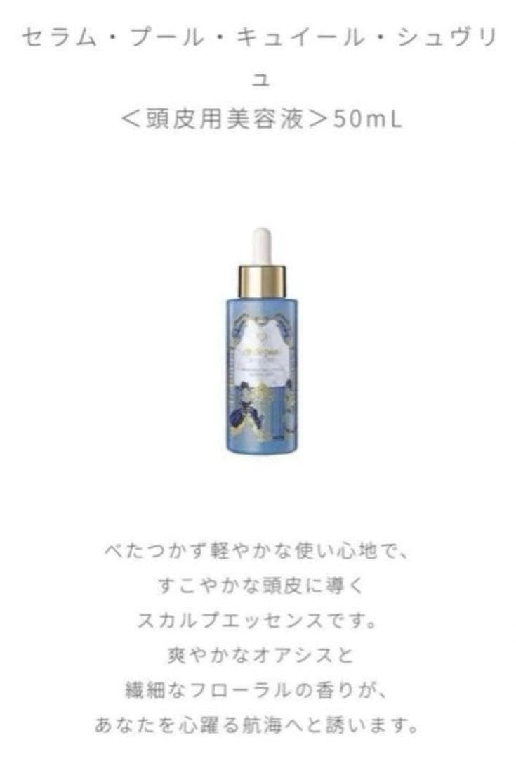 新品未開封【クレドポー ボーテ】2025年ラディアンスギフトBLUEBLACK