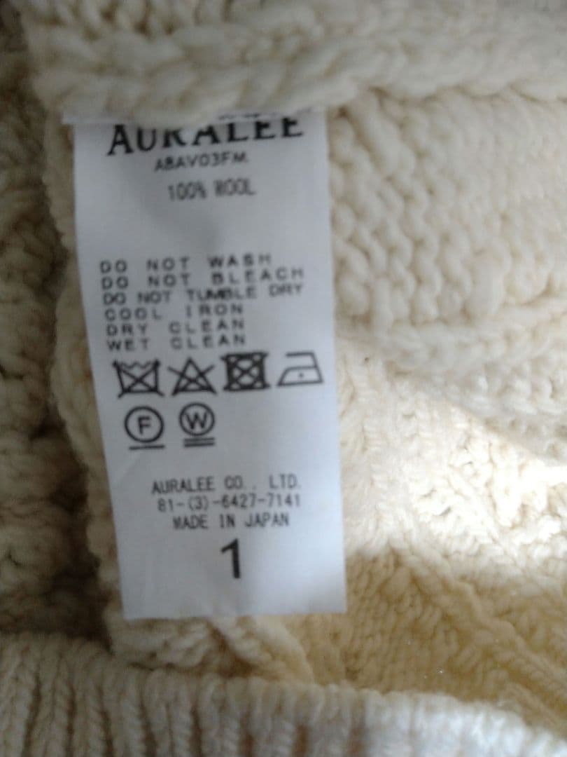 AURALEE ニットベスト A8AV03FM 1 オフホワイト ウール 美品