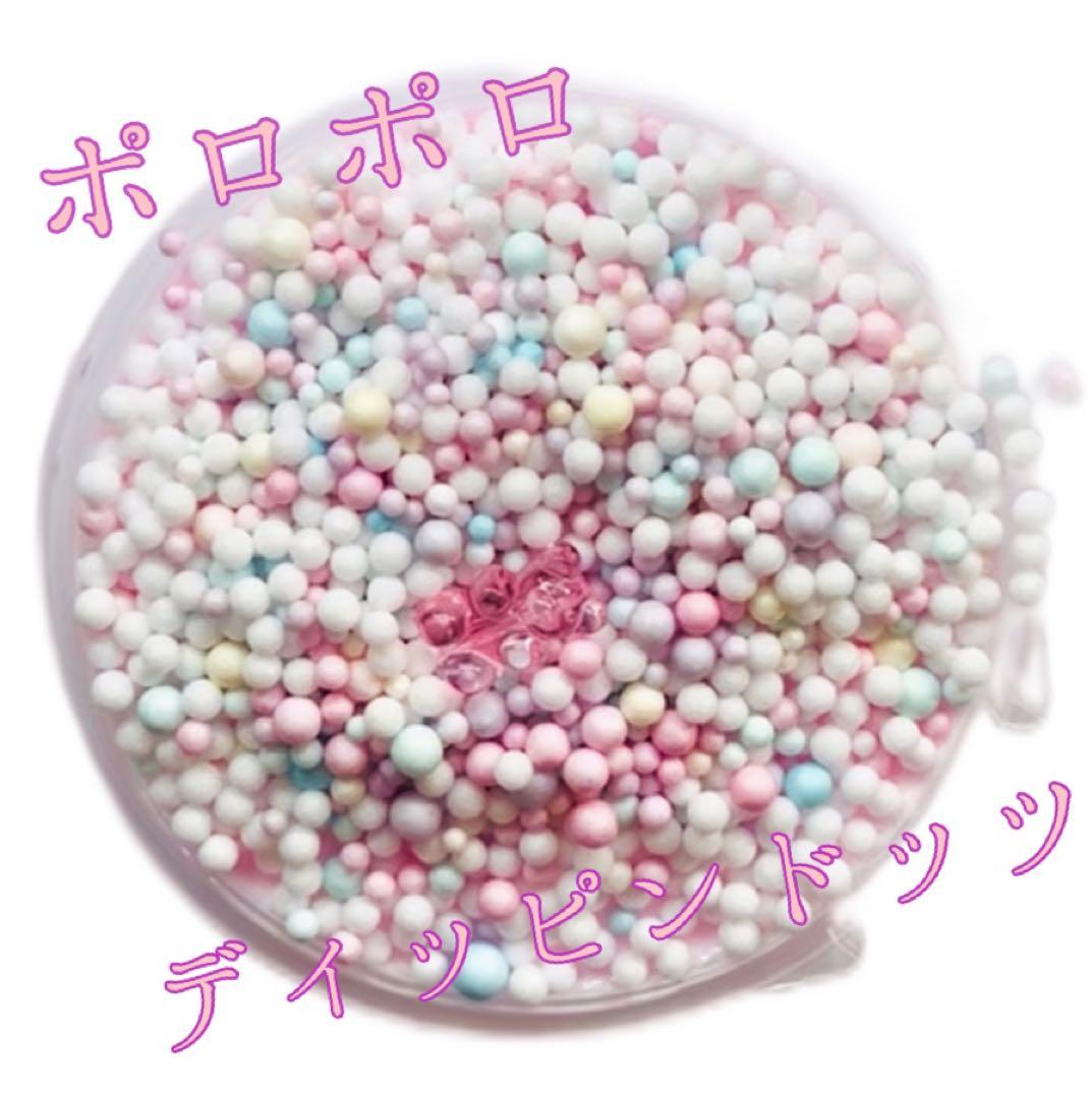 Coco様スライム