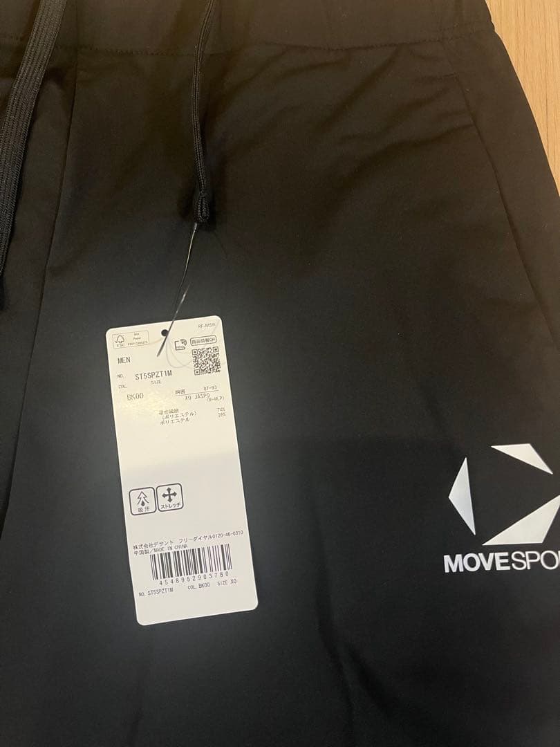 MOVESPORT ジャージパンツ ST5SPZT1M 黒 XO