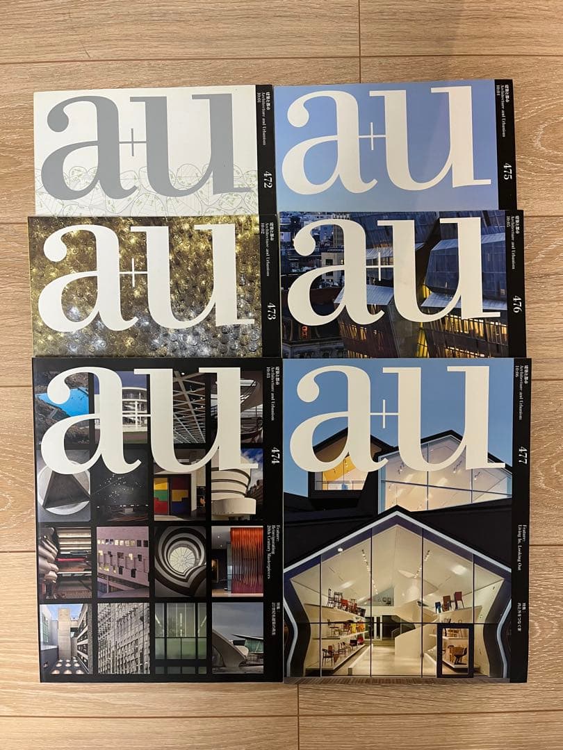 【a+u】 建築と都市 2010年1〜12月 472〜483　12冊セット