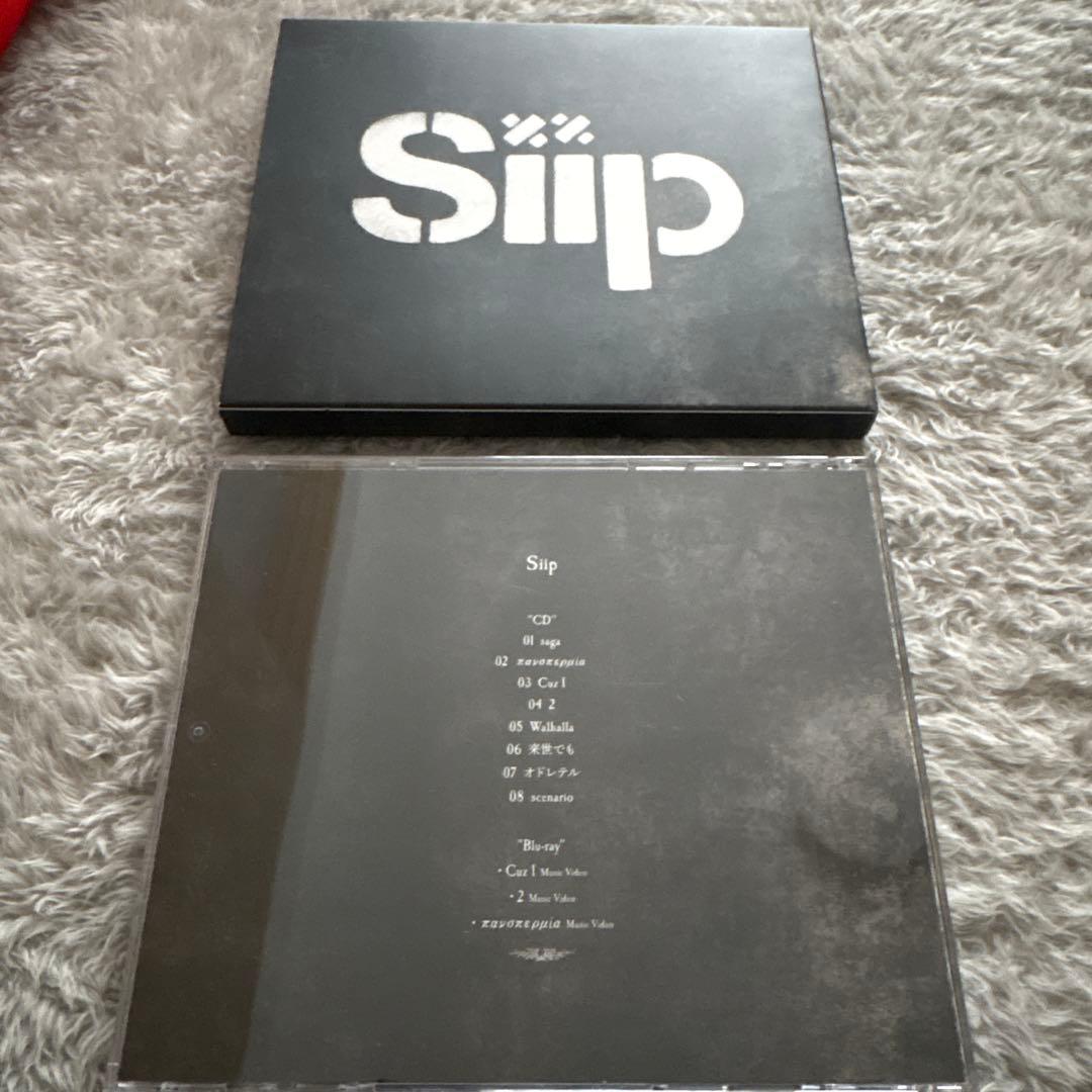 Siip 完全生産限定BOX 1st アルバム CD+Blu-ray