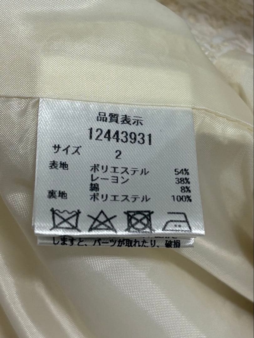 アルページュストーリー パール ツイード ジレ サイズ:2