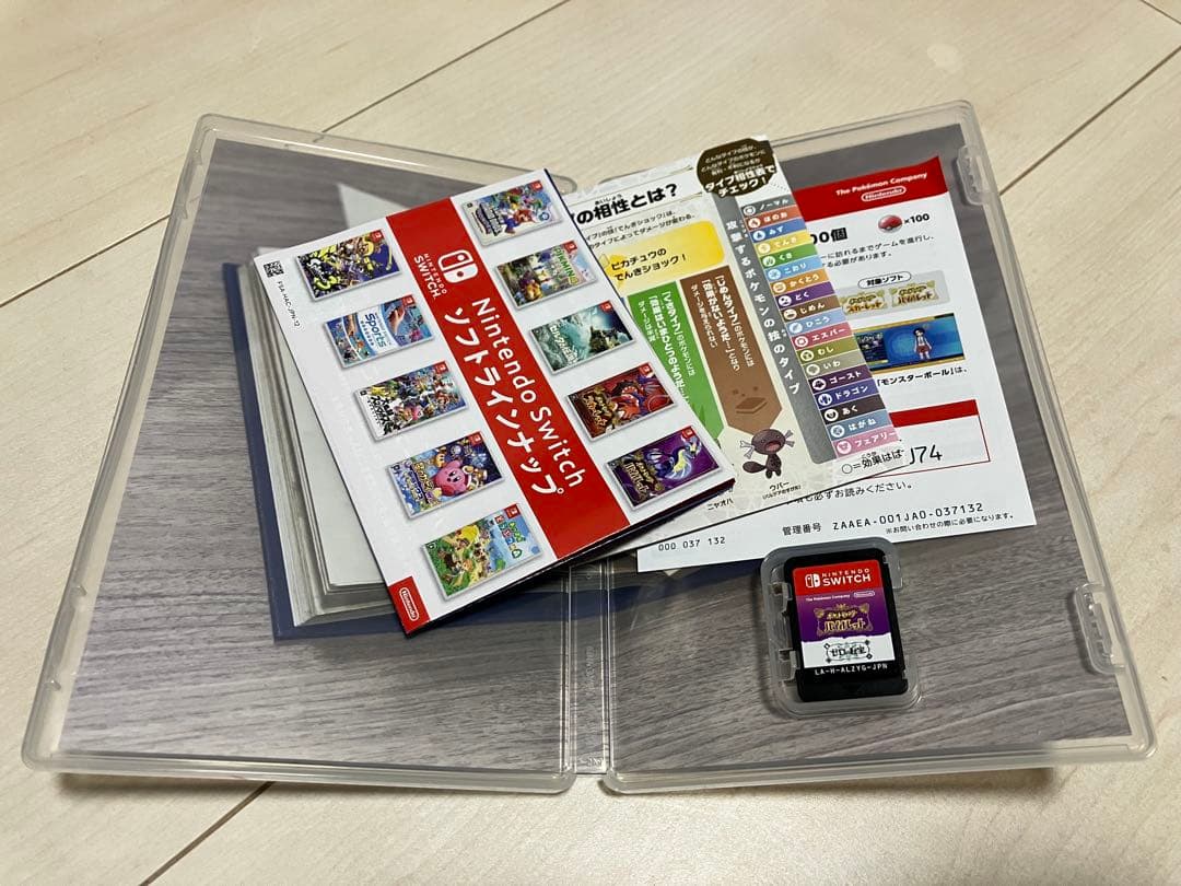 ポケットモンスター バイオレット ゼロの秘宝 Nintendo Switch