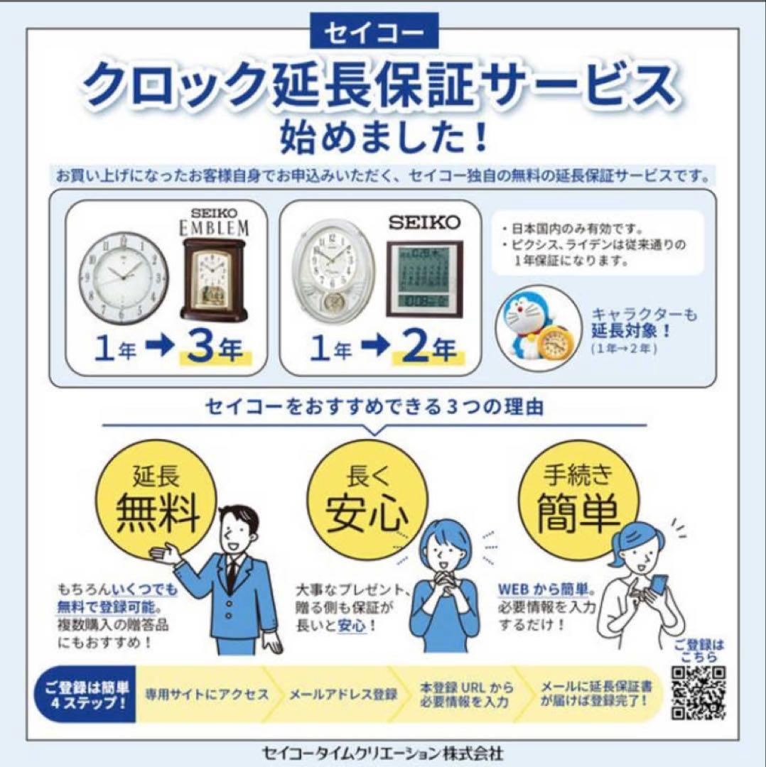 ジ*ク様 ⭐︎新品未使用‼︎ SEIKO デジタル置時計 温度・湿度表示