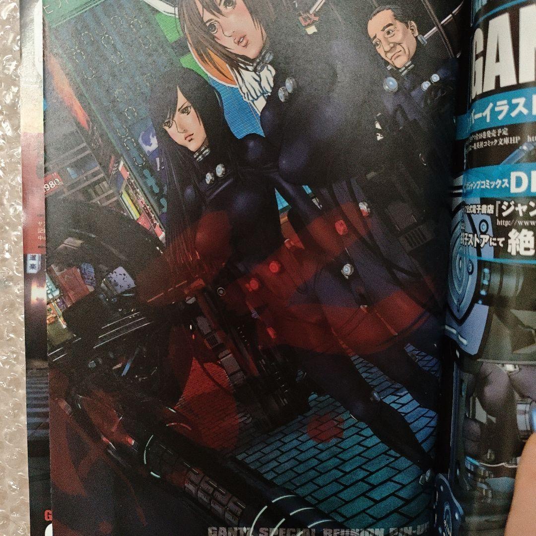 ミラクルジャンプ　2015年　12月号　GANTZ:G 新連載